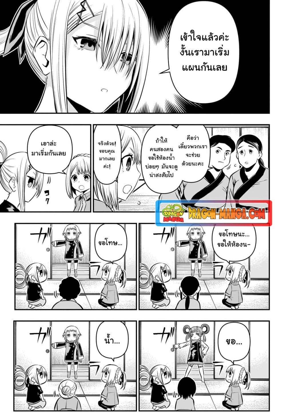 Manga-lc-com อ่านมังงะ อ่านการ์ตูน ออนไลน์ ฟรี Nue’s Exorcist ตอนที่ 1 2 3 4 5 6 7 8 9 10 11 12 13 14 ฟรี ไม่มีโฆษณา Manga-lc - อ่าน มังงะ อ่าน การ์ตูน ออนไลน์ อ่านมังงะ ฟรี