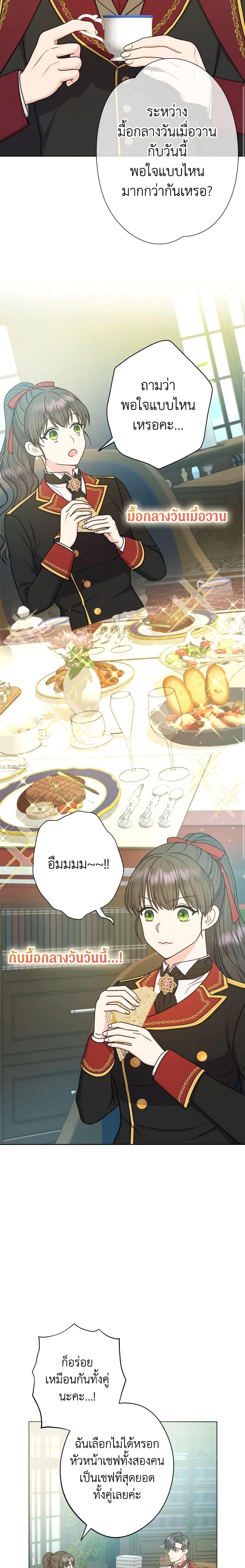 Manga-lc-com อ่านมังงะ อ่านการ์ตูน ออนไลน์ ฟรี From Maid to Queen ตอนที่ 1 2 3 4 5 6 7 8 9 10 11 12 13 14 ฟรี ไม่มีโฆษณา Manga-lc - อ่าน มังงะ อ่าน การ์ตูน ออนไลน์ อ่านมังงะ ฟรี