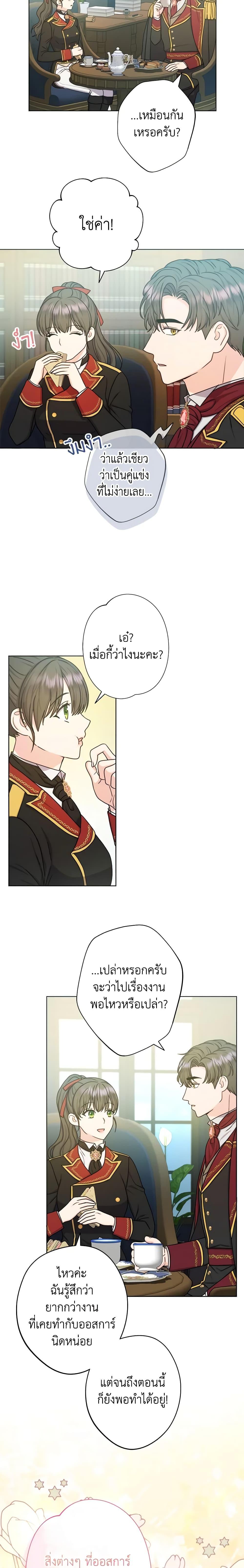 Manga-lc-com อ่านมังงะ อ่านการ์ตูน ออนไลน์ ฟรี From Maid to Queen ตอนที่ 1 2 3 4 5 6 7 8 9 10 11 12 13 14 ฟรี ไม่มีโฆษณา Manga-lc - อ่าน มังงะ อ่าน การ์ตูน ออนไลน์ อ่านมังงะ ฟรี