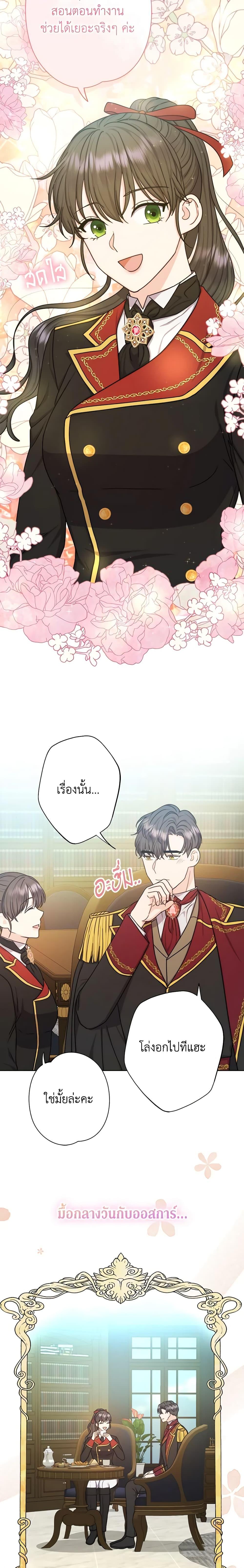 Manga-lc-com อ่านมังงะ อ่านการ์ตูน ออนไลน์ ฟรี From Maid to Queen ตอนที่ 1 2 3 4 5 6 7 8 9 10 11 12 13 14 ฟรี ไม่มีโฆษณา Manga-lc - อ่าน มังงะ อ่าน การ์ตูน ออนไลน์ อ่านมังงะ ฟรี