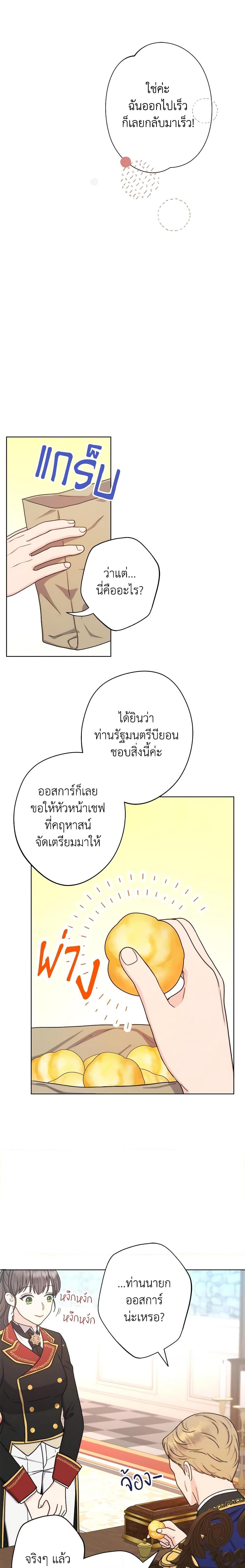 Manga-lc-com อ่านมังงะ อ่านการ์ตูน ออนไลน์ ฟรี From Maid to Queen ตอนที่ 1 2 3 4 5 6 7 8 9 10 11 12 13 14 ฟรี ไม่มีโฆษณา Manga-lc - อ่าน มังงะ อ่าน การ์ตูน ออนไลน์ อ่านมังงะ ฟรี