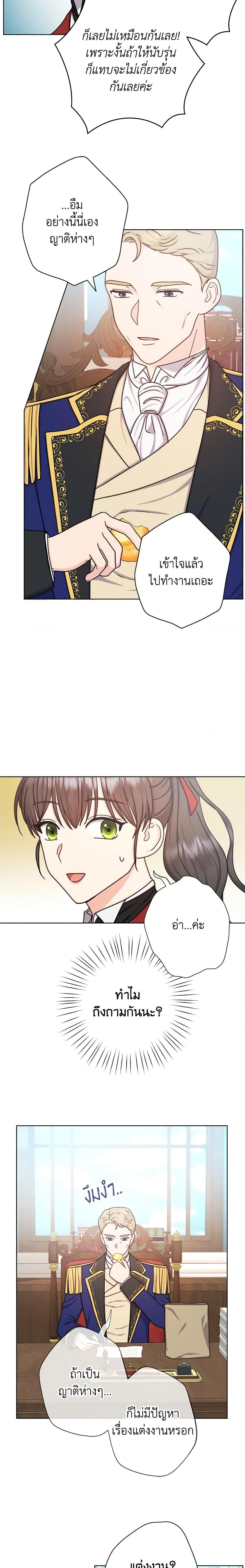 Manga-lc-com อ่านมังงะ อ่านการ์ตูน ออนไลน์ ฟรี From Maid to Queen ตอนที่ 1 2 3 4 5 6 7 8 9 10 11 12 13 14 ฟรี ไม่มีโฆษณา Manga-lc - อ่าน มังงะ อ่าน การ์ตูน ออนไลน์ อ่านมังงะ ฟรี