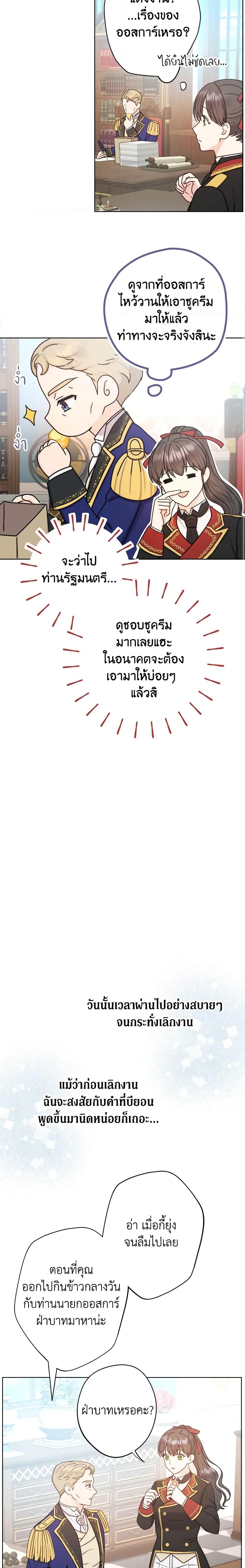 Manga-lc-com อ่านมังงะ อ่านการ์ตูน ออนไลน์ ฟรี From Maid to Queen ตอนที่ 1 2 3 4 5 6 7 8 9 10 11 12 13 14 ฟรี ไม่มีโฆษณา Manga-lc - อ่าน มังงะ อ่าน การ์ตูน ออนไลน์ อ่านมังงะ ฟรี