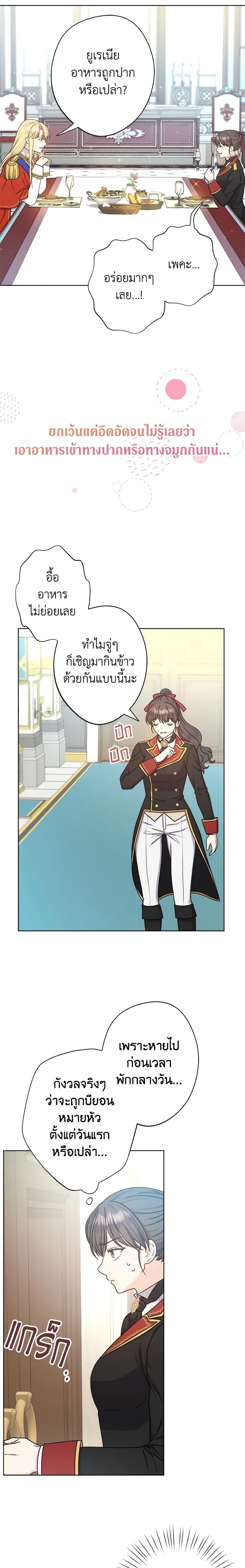 Manga-lc-com อ่านมังงะ อ่านการ์ตูน ออนไลน์ ฟรี From Maid to Queen ตอนที่ 1 2 3 4 5 6 7 8 9 10 11 12 13 14 ฟรี ไม่มีโฆษณา Manga-lc - อ่าน มังงะ อ่าน การ์ตูน ออนไลน์ อ่านมังงะ ฟรี