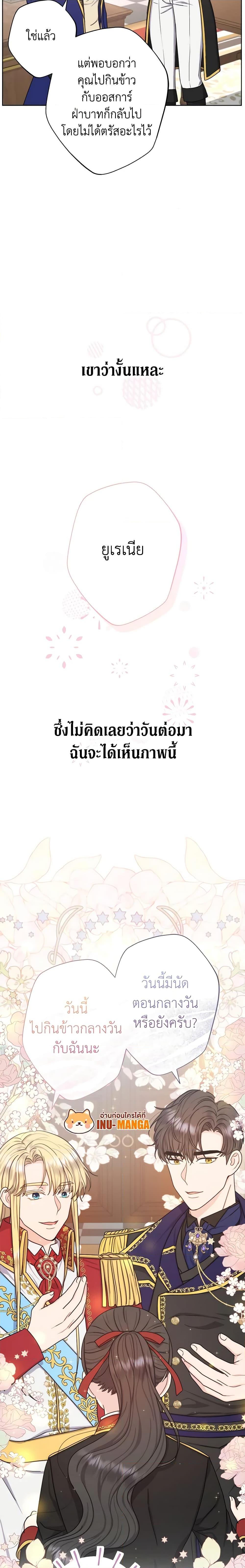 Manga-lc-com อ่านมังงะ อ่านการ์ตูน ออนไลน์ ฟรี From Maid to Queen ตอนที่ 1 2 3 4 5 6 7 8 9 10 11 12 13 14 ฟรี ไม่มีโฆษณา Manga-lc - อ่าน มังงะ อ่าน การ์ตูน ออนไลน์ อ่านมังงะ ฟรี