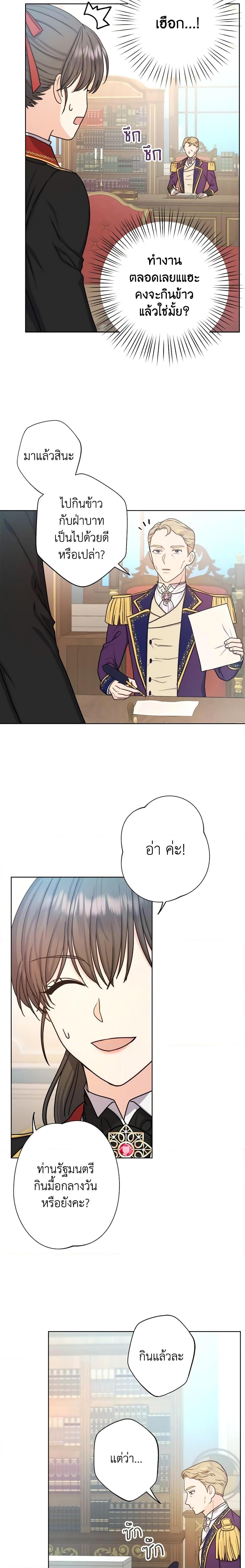 Manga-lc-com อ่านมังงะ อ่านการ์ตูน ออนไลน์ ฟรี From Maid to Queen ตอนที่ 1 2 3 4 5 6 7 8 9 10 11 12 13 14 ฟรี ไม่มีโฆษณา Manga-lc - อ่าน มังงะ อ่าน การ์ตูน ออนไลน์ อ่านมังงะ ฟรี