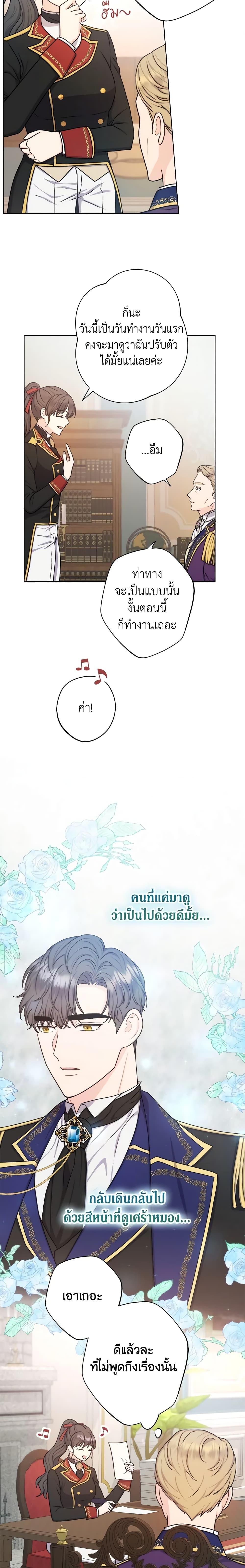 Manga-lc-com อ่านมังงะ อ่านการ์ตูน ออนไลน์ ฟรี From Maid to Queen ตอนที่ 1 2 3 4 5 6 7 8 9 10 11 12 13 14 ฟรี ไม่มีโฆษณา Manga-lc - อ่าน มังงะ อ่าน การ์ตูน ออนไลน์ อ่านมังงะ ฟรี