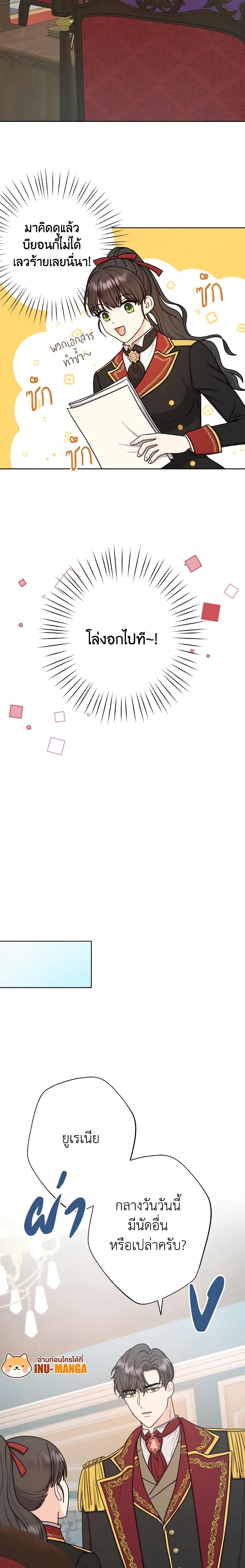 Manga-lc-com อ่านมังงะ อ่านการ์ตูน ออนไลน์ ฟรี From Maid to Queen ตอนที่ 1 2 3 4 5 6 7 8 9 10 11 12 13 14 ฟรี ไม่มีโฆษณา Manga-lc - อ่าน มังงะ อ่าน การ์ตูน ออนไลน์ อ่านมังงะ ฟรี