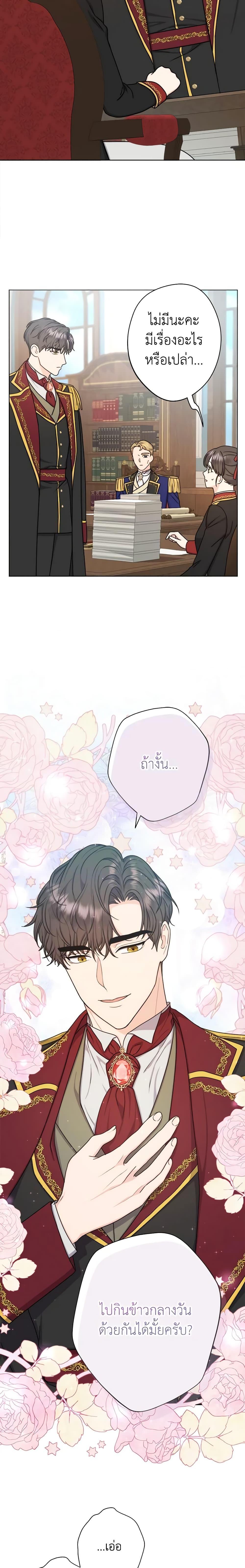 Manga-lc-com อ่านมังงะ อ่านการ์ตูน ออนไลน์ ฟรี From Maid to Queen ตอนที่ 1 2 3 4 5 6 7 8 9 10 11 12 13 14 ฟรี ไม่มีโฆษณา Manga-lc - อ่าน มังงะ อ่าน การ์ตูน ออนไลน์ อ่านมังงะ ฟรี