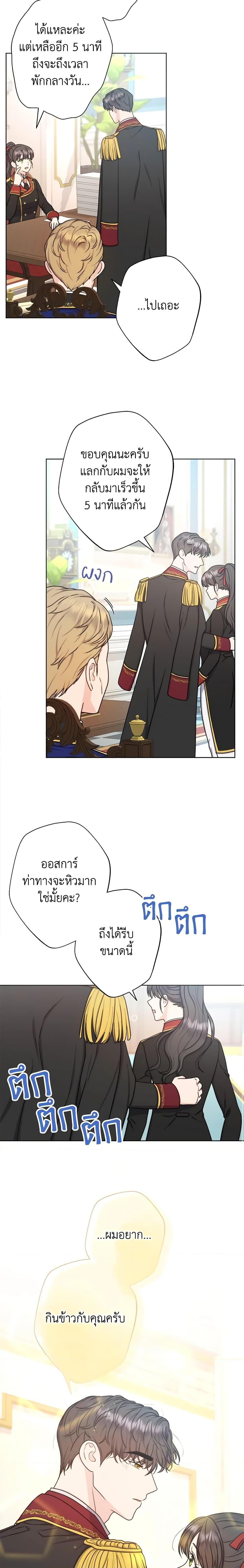 Manga-lc-com อ่านมังงะ อ่านการ์ตูน ออนไลน์ ฟรี From Maid to Queen ตอนที่ 1 2 3 4 5 6 7 8 9 10 11 12 13 14 ฟรี ไม่มีโฆษณา Manga-lc - อ่าน มังงะ อ่าน การ์ตูน ออนไลน์ อ่านมังงะ ฟรี