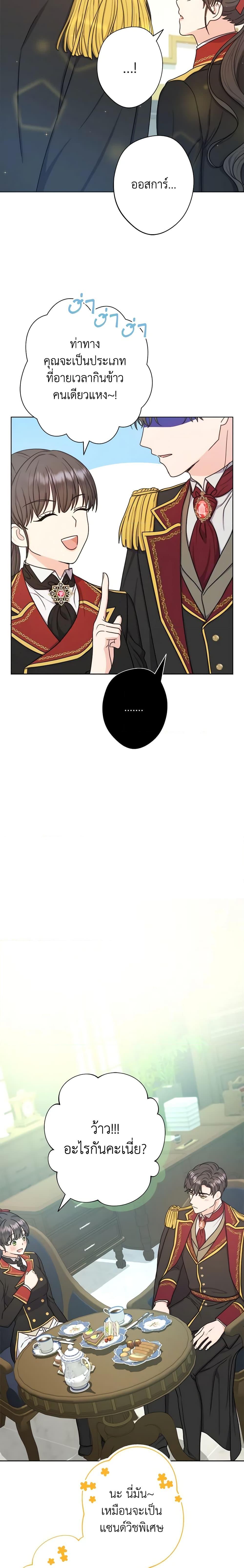 Manga-lc-com อ่านมังงะ อ่านการ์ตูน ออนไลน์ ฟรี From Maid to Queen ตอนที่ 1 2 3 4 5 6 7 8 9 10 11 12 13 14 ฟรี ไม่มีโฆษณา Manga-lc - อ่าน มังงะ อ่าน การ์ตูน ออนไลน์ อ่านมังงะ ฟรี