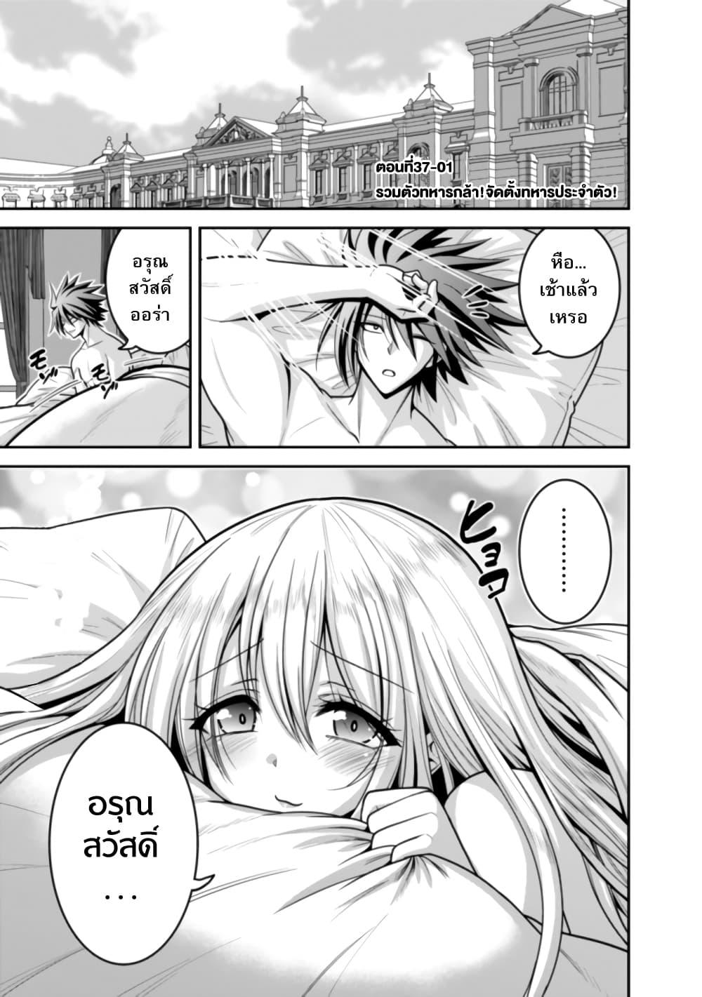 Manga-lc-com อ่านมังงะ อ่านการ์ตูน ออนไลน์ ฟรี Kujibiki Tokushou Musou Harem-ken ตอนที่ 1 2 3 4 5 6 7 8 9 10 11 12 13 14 ฟรี ไม่มีโฆษณา Manga-lc - อ่าน มังงะ อ่าน การ์ตูน ออนไลน์ อ่านมังงะ ฟรี