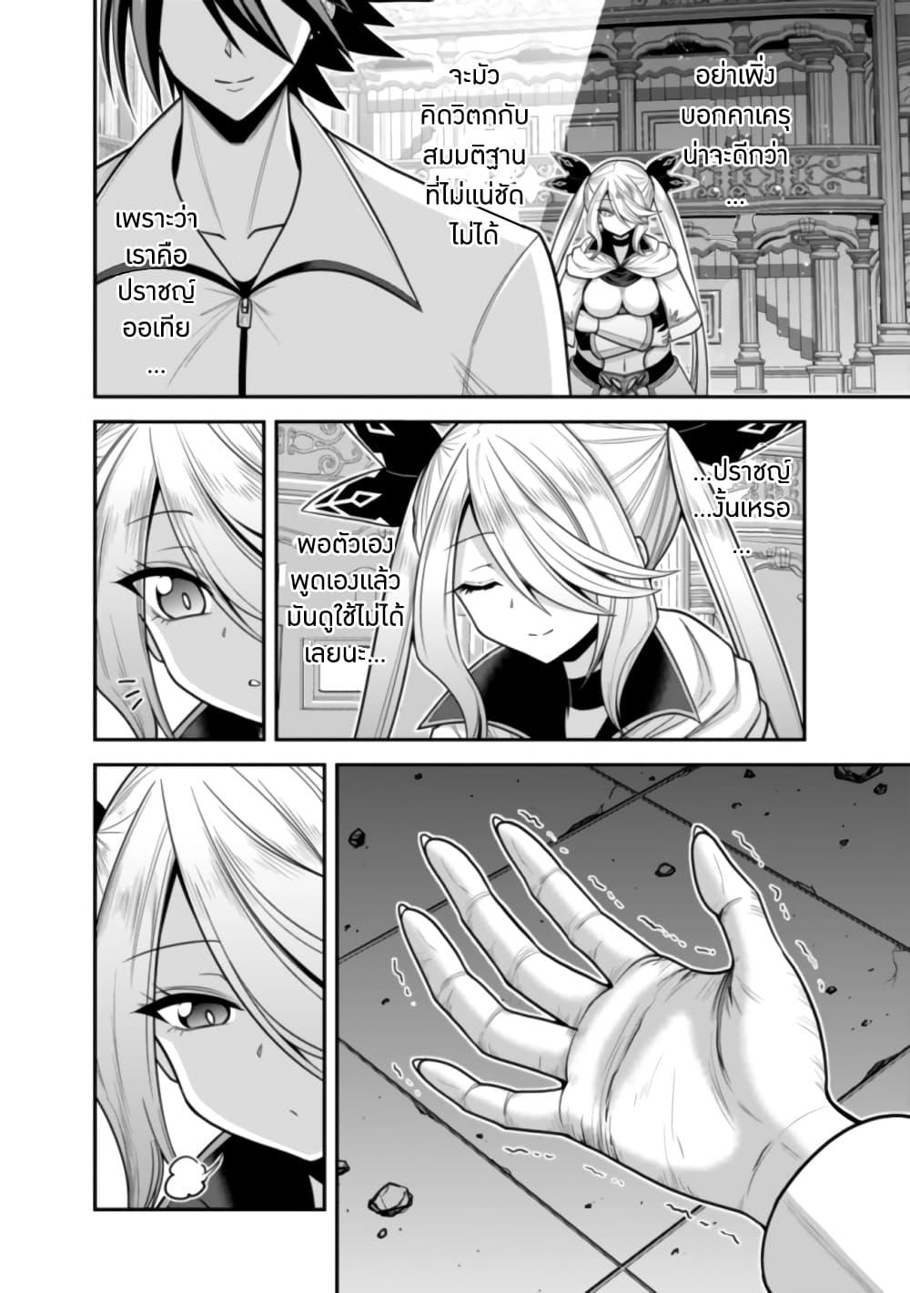 Manga-lc-com อ่านมังงะ อ่านการ์ตูน ออนไลน์ ฟรี Kujibiki Tokushou Musou Harem-ken ตอนที่ 1 2 3 4 5 6 7 8 9 10 11 12 13 14 ฟรี ไม่มีโฆษณา Manga-lc - อ่าน มังงะ อ่าน การ์ตูน ออนไลน์ อ่านมังงะ ฟรี