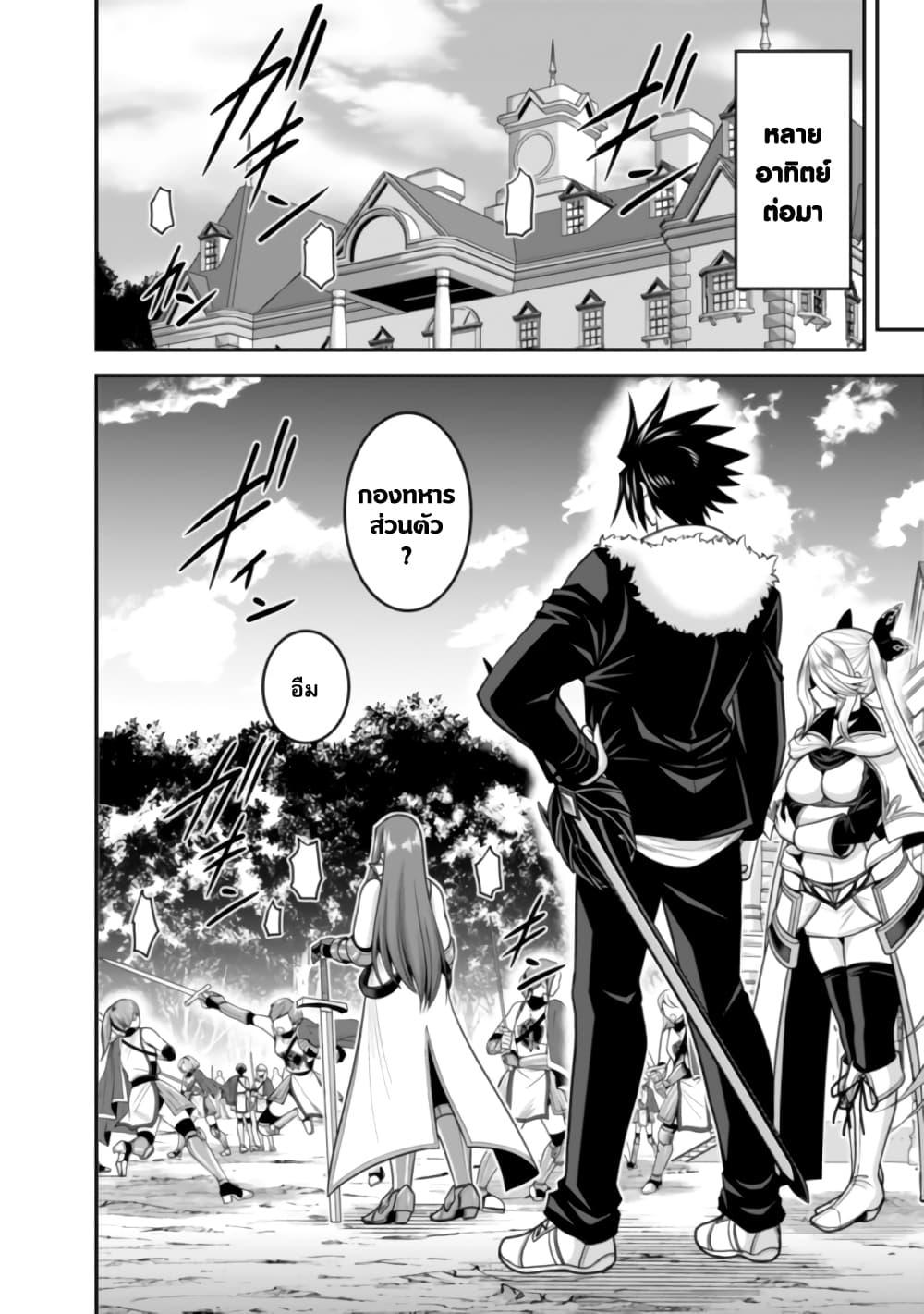 Manga-lc-com อ่านมังงะ อ่านการ์ตูน ออนไลน์ ฟรี Kujibiki Tokushou Musou Harem-ken ตอนที่ 1 2 3 4 5 6 7 8 9 10 11 12 13 14 ฟรี ไม่มีโฆษณา Manga-lc - อ่าน มังงะ อ่าน การ์ตูน ออนไลน์ อ่านมังงะ ฟรี