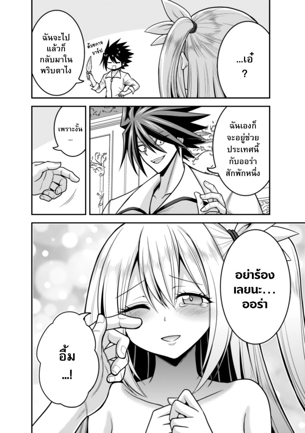 Manga-lc-com อ่านมังงะ อ่านการ์ตูน ออนไลน์ ฟรี Kujibiki Tokushou Musou Harem-ken ตอนที่ 1 2 3 4 5 6 7 8 9 10 11 12 13 14 ฟรี ไม่มีโฆษณา Manga-lc - อ่าน มังงะ อ่าน การ์ตูน ออนไลน์ อ่านมังงะ ฟรี