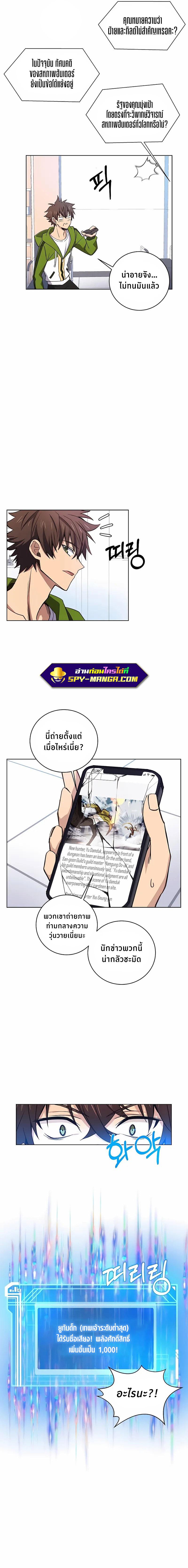 Manga-lc-com อ่านมังงะ อ่านการ์ตูน ออนไลน์ ฟรี The Part-Time Land of the Gods ตอนที่ 1 2 3 4 5 6 7 8 9 10 11 12 13 14 ฟรี ไม่มีโฆษณา Manga-lc - อ่าน มังงะ อ่าน การ์ตูน ออนไลน์ อ่านมังงะ ฟรี