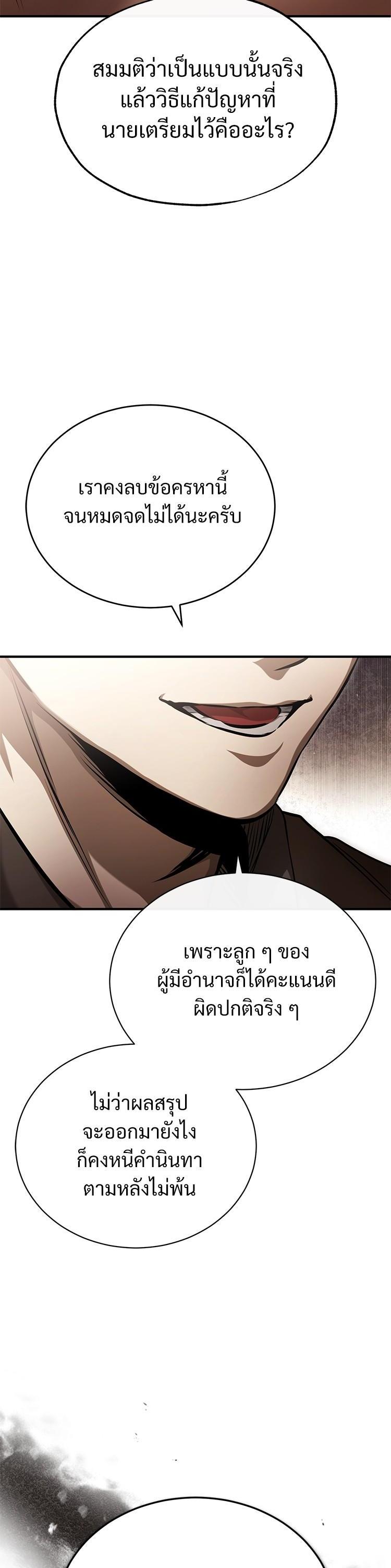 Manga-lc-com อ่านมังงะ อ่านการ์ตูน ออนไลน์ ฟรี Devil Returns To School Days ตอนที่ 1 2 3 4 5 6 7 8 9 10 11 12 13 14 ฟรี ไม่มีโฆษณา Manga-lc - อ่าน มังงะ อ่าน การ์ตูน ออนไลน์ อ่านมังงะ ฟรี