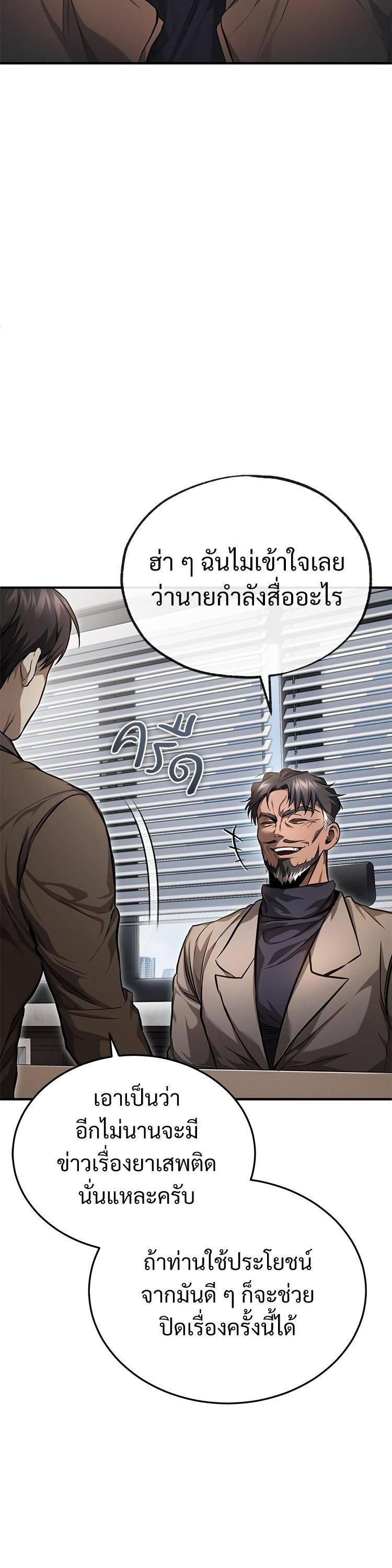 Manga-lc-com อ่านมังงะ อ่านการ์ตูน ออนไลน์ ฟรี Devil Returns To School Days ตอนที่ 1 2 3 4 5 6 7 8 9 10 11 12 13 14 ฟรี ไม่มีโฆษณา Manga-lc - อ่าน มังงะ อ่าน การ์ตูน ออนไลน์ อ่านมังงะ ฟรี