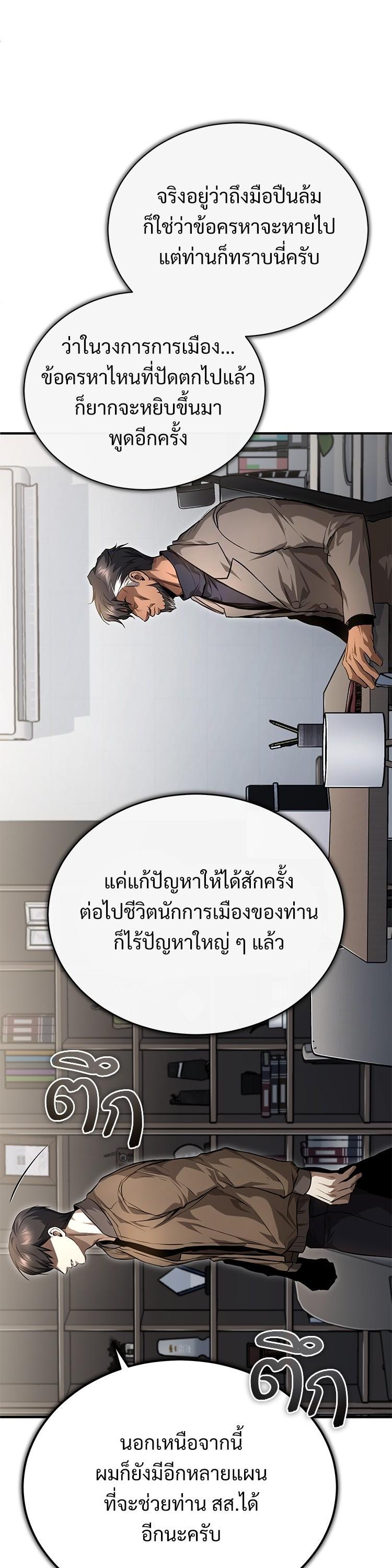 Manga-lc-com อ่านมังงะ อ่านการ์ตูน ออนไลน์ ฟรี Devil Returns To School Days ตอนที่ 1 2 3 4 5 6 7 8 9 10 11 12 13 14 ฟรี ไม่มีโฆษณา Manga-lc - อ่าน มังงะ อ่าน การ์ตูน ออนไลน์ อ่านมังงะ ฟรี