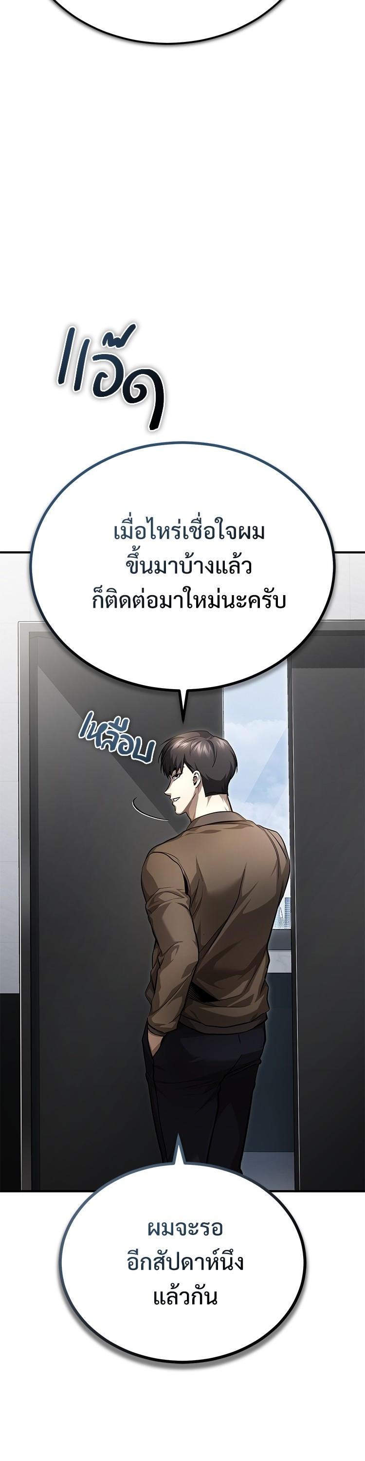 Manga-lc-com อ่านมังงะ อ่านการ์ตูน ออนไลน์ ฟรี Devil Returns To School Days ตอนที่ 1 2 3 4 5 6 7 8 9 10 11 12 13 14 ฟรี ไม่มีโฆษณา Manga-lc - อ่าน มังงะ อ่าน การ์ตูน ออนไลน์ อ่านมังงะ ฟรี