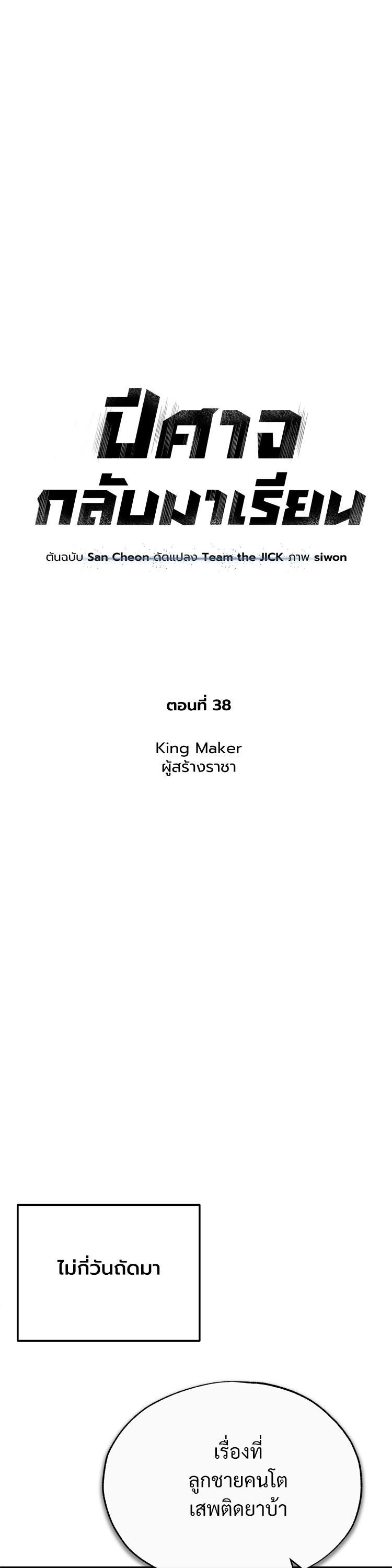 Manga-lc-com อ่านมังงะ อ่านการ์ตูน ออนไลน์ ฟรี Devil Returns To School Days ตอนที่ 1 2 3 4 5 6 7 8 9 10 11 12 13 14 ฟรี ไม่มีโฆษณา Manga-lc - อ่าน มังงะ อ่าน การ์ตูน ออนไลน์ อ่านมังงะ ฟรี