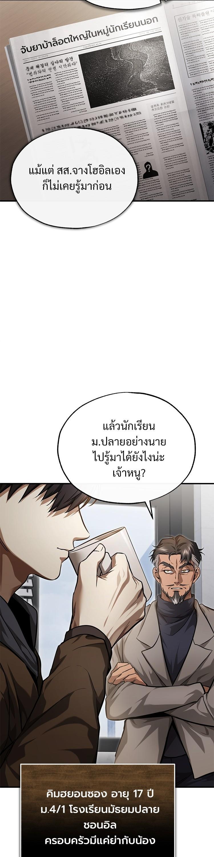 Manga-lc-com อ่านมังงะ อ่านการ์ตูน ออนไลน์ ฟรี Devil Returns To School Days ตอนที่ 1 2 3 4 5 6 7 8 9 10 11 12 13 14 ฟรี ไม่มีโฆษณา Manga-lc - อ่าน มังงะ อ่าน การ์ตูน ออนไลน์ อ่านมังงะ ฟรี