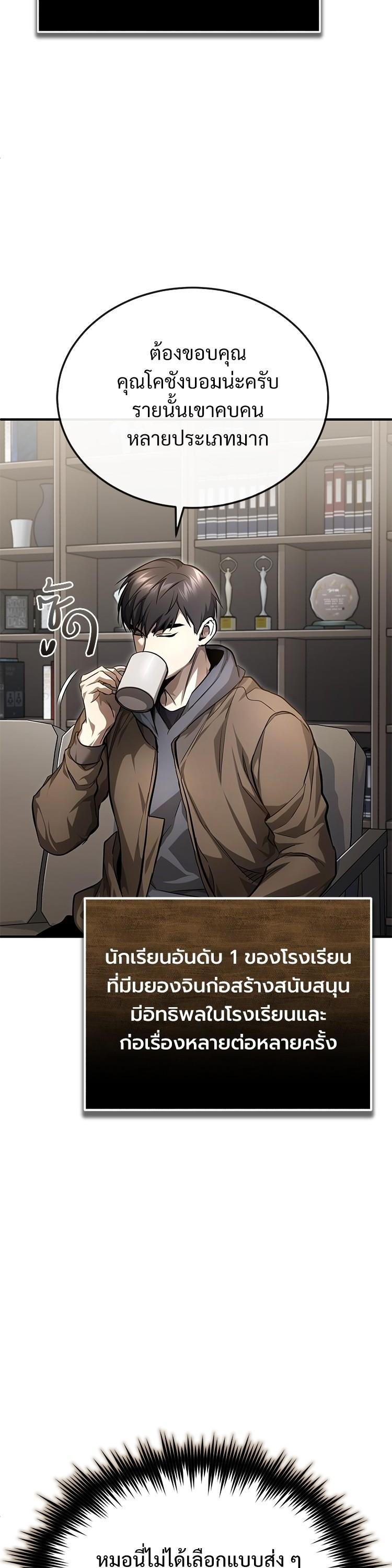 Manga-lc-com อ่านมังงะ อ่านการ์ตูน ออนไลน์ ฟรี Devil Returns To School Days ตอนที่ 1 2 3 4 5 6 7 8 9 10 11 12 13 14 ฟรี ไม่มีโฆษณา Manga-lc - อ่าน มังงะ อ่าน การ์ตูน ออนไลน์ อ่านมังงะ ฟรี