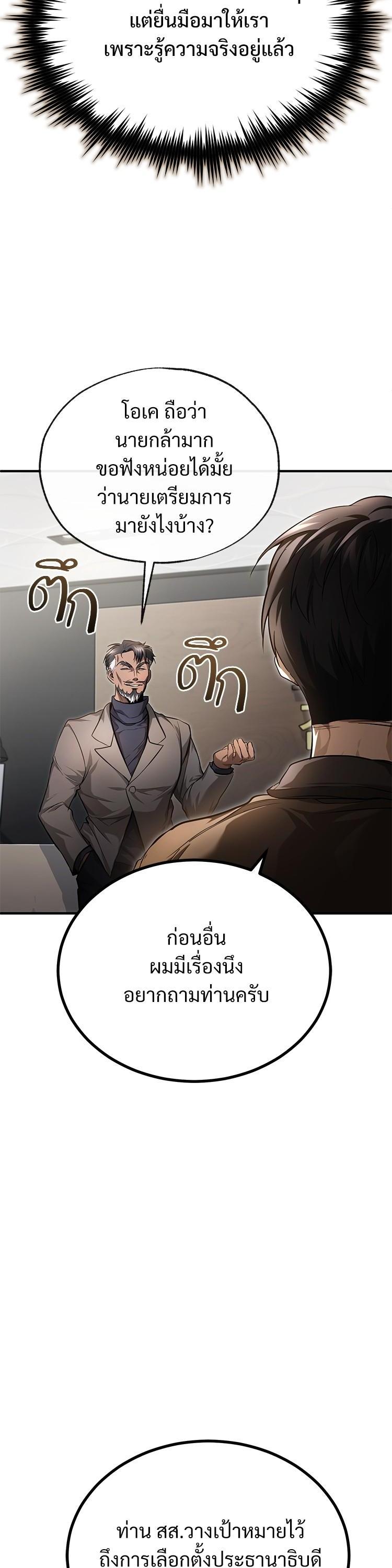 Manga-lc-com อ่านมังงะ อ่านการ์ตูน ออนไลน์ ฟรี Devil Returns To School Days ตอนที่ 1 2 3 4 5 6 7 8 9 10 11 12 13 14 ฟรี ไม่มีโฆษณา Manga-lc - อ่าน มังงะ อ่าน การ์ตูน ออนไลน์ อ่านมังงะ ฟรี