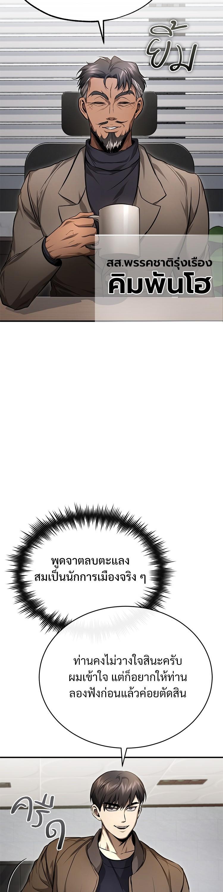 Manga-lc-com อ่านมังงะ อ่านการ์ตูน ออนไลน์ ฟรี Devil Returns To School Days ตอนที่ 1 2 3 4 5 6 7 8 9 10 11 12 13 14 ฟรี ไม่มีโฆษณา Manga-lc - อ่าน มังงะ อ่าน การ์ตูน ออนไลน์ อ่านมังงะ ฟรี