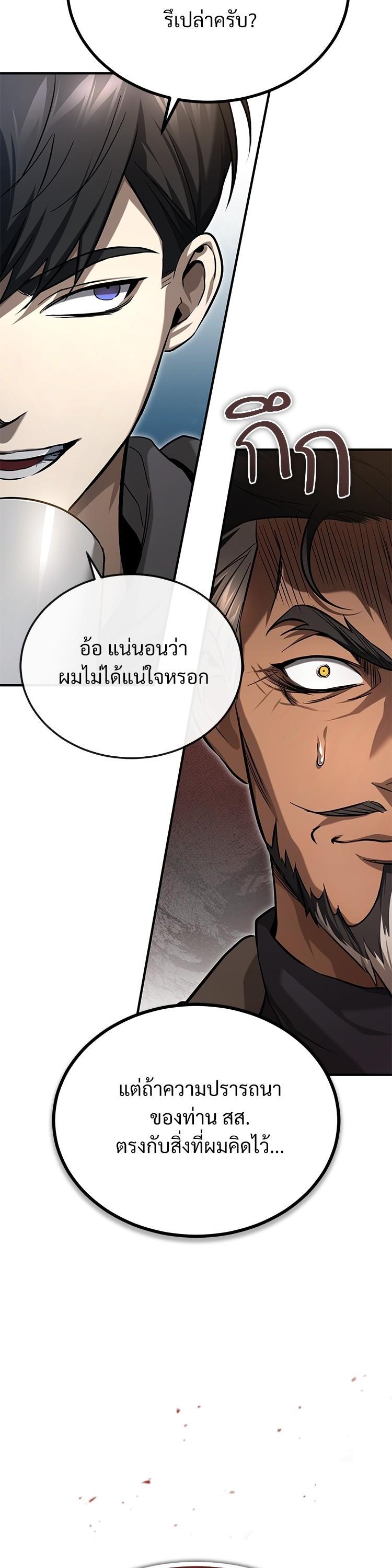 Manga-lc-com อ่านมังงะ อ่านการ์ตูน ออนไลน์ ฟรี Devil Returns To School Days ตอนที่ 1 2 3 4 5 6 7 8 9 10 11 12 13 14 ฟรี ไม่มีโฆษณา Manga-lc - อ่าน มังงะ อ่าน การ์ตูน ออนไลน์ อ่านมังงะ ฟรี