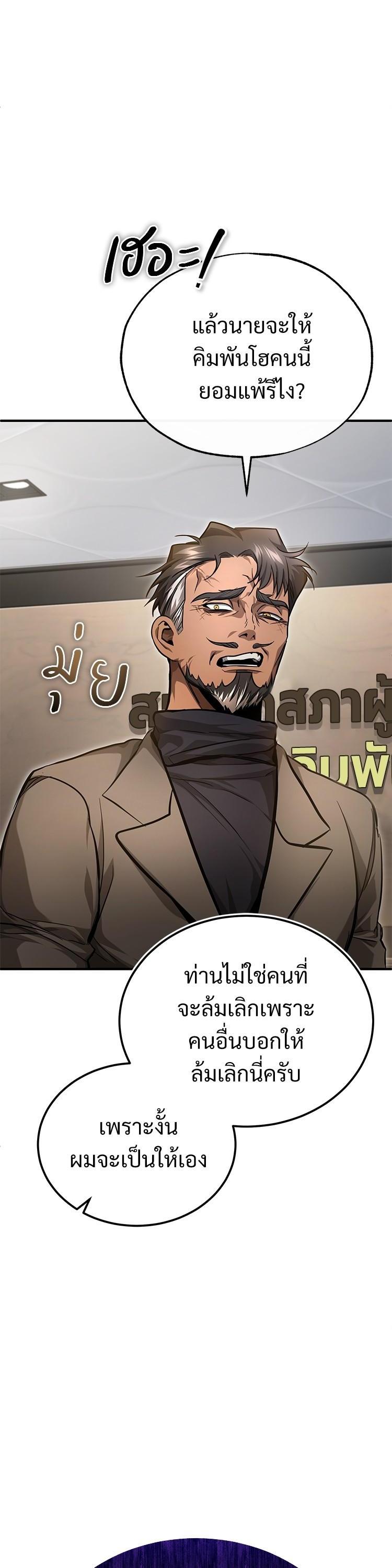 Manga-lc-com อ่านมังงะ อ่านการ์ตูน ออนไลน์ ฟรี Devil Returns To School Days ตอนที่ 1 2 3 4 5 6 7 8 9 10 11 12 13 14 ฟรี ไม่มีโฆษณา Manga-lc - อ่าน มังงะ อ่าน การ์ตูน ออนไลน์ อ่านมังงะ ฟรี