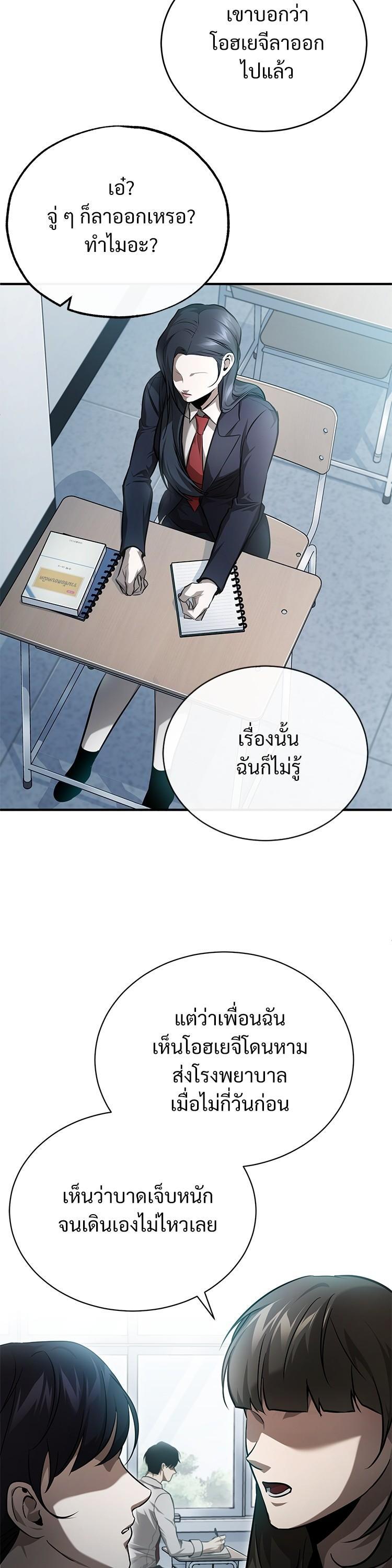 Manga-lc-com อ่านมังงะ อ่านการ์ตูน ออนไลน์ ฟรี Devil Returns To School Days ตอนที่ 1 2 3 4 5 6 7 8 9 10 11 12 13 14 ฟรี ไม่มีโฆษณา Manga-lc - อ่าน มังงะ อ่าน การ์ตูน ออนไลน์ อ่านมังงะ ฟรี
