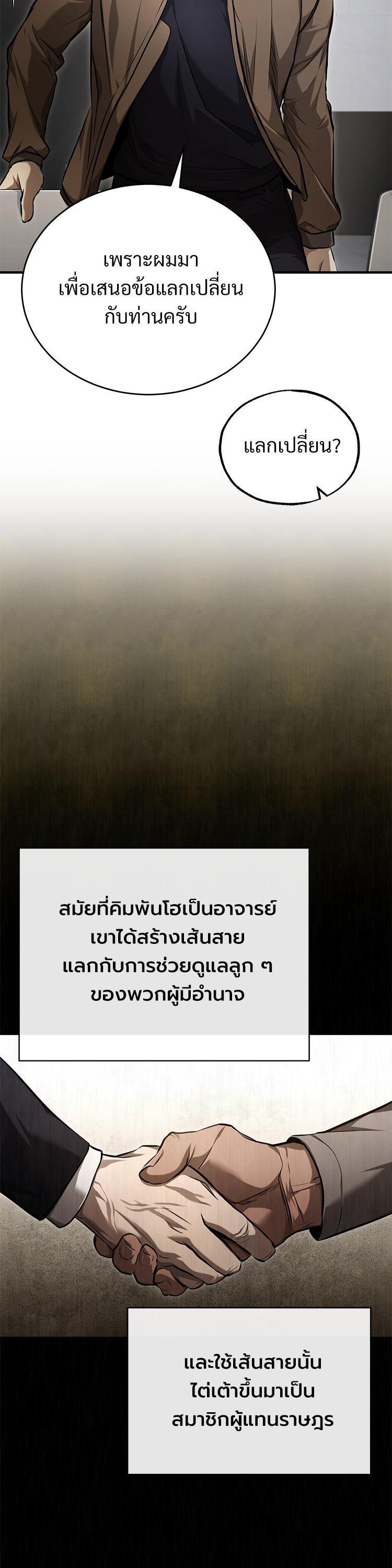 Manga-lc-com อ่านมังงะ อ่านการ์ตูน ออนไลน์ ฟรี Devil Returns To School Days ตอนที่ 1 2 3 4 5 6 7 8 9 10 11 12 13 14 ฟรี ไม่มีโฆษณา Manga-lc - อ่าน มังงะ อ่าน การ์ตูน ออนไลน์ อ่านมังงะ ฟรี