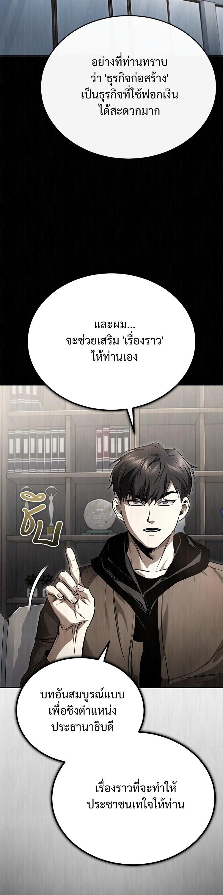 Manga-lc-com อ่านมังงะ อ่านการ์ตูน ออนไลน์ ฟรี Devil Returns To School Days ตอนที่ 1 2 3 4 5 6 7 8 9 10 11 12 13 14 ฟรี ไม่มีโฆษณา Manga-lc - อ่าน มังงะ อ่าน การ์ตูน ออนไลน์ อ่านมังงะ ฟรี