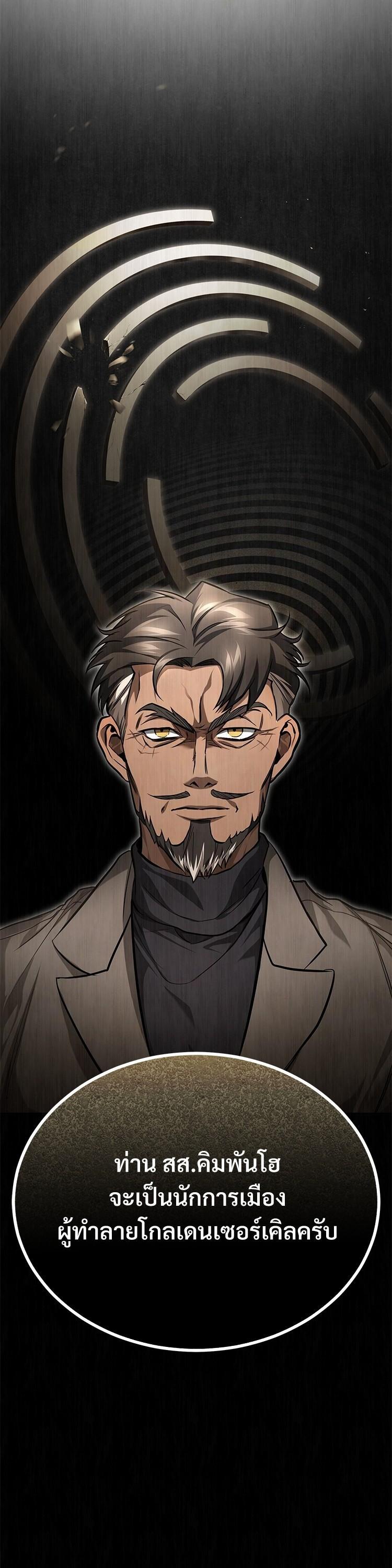 Manga-lc-com อ่านมังงะ อ่านการ์ตูน ออนไลน์ ฟรี Devil Returns To School Days ตอนที่ 1 2 3 4 5 6 7 8 9 10 11 12 13 14 ฟรี ไม่มีโฆษณา Manga-lc - อ่าน มังงะ อ่าน การ์ตูน ออนไลน์ อ่านมังงะ ฟรี