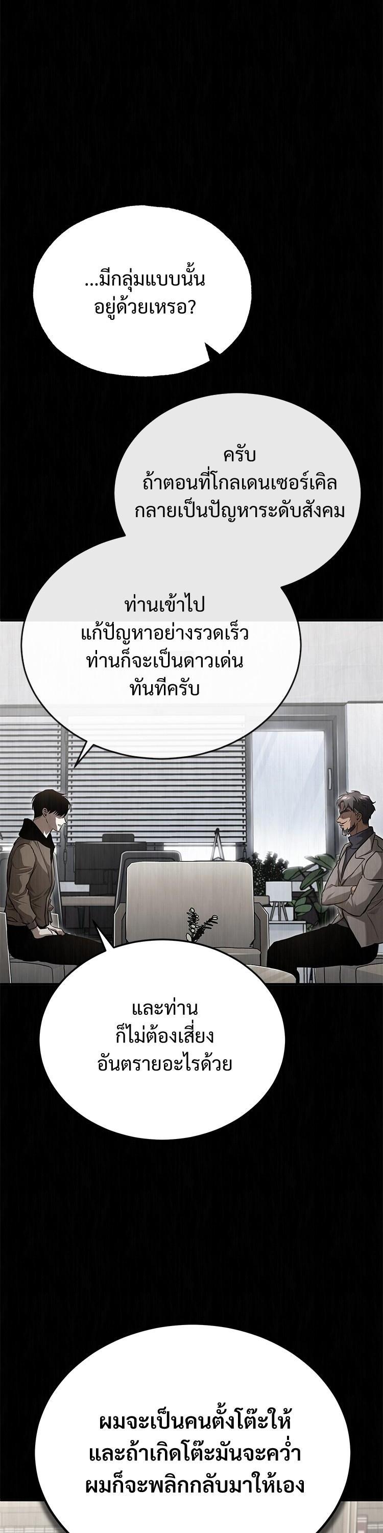 Manga-lc-com อ่านมังงะ อ่านการ์ตูน ออนไลน์ ฟรี Devil Returns To School Days ตอนที่ 1 2 3 4 5 6 7 8 9 10 11 12 13 14 ฟรี ไม่มีโฆษณา Manga-lc - อ่าน มังงะ อ่าน การ์ตูน ออนไลน์ อ่านมังงะ ฟรี