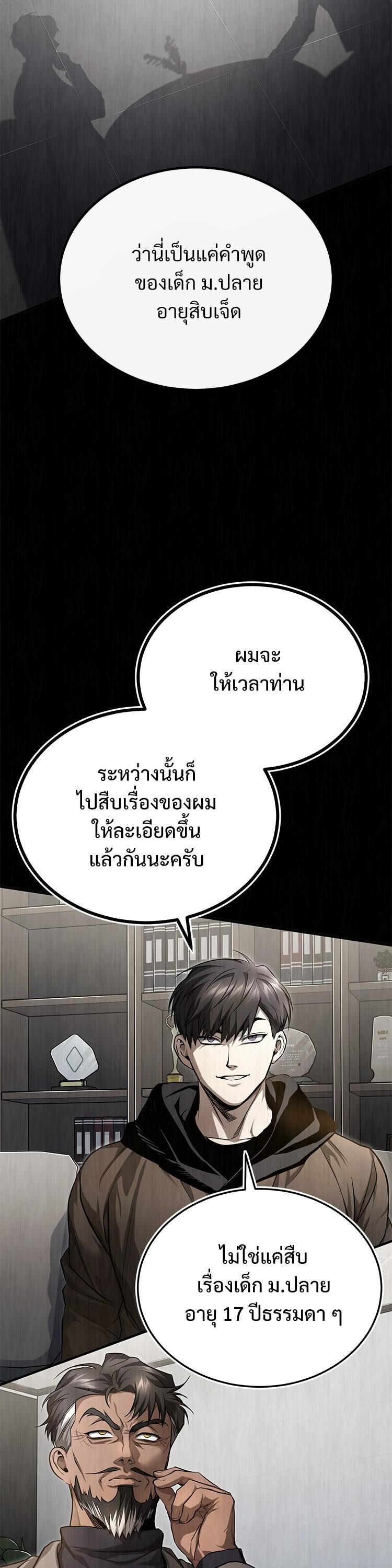 Manga-lc-com อ่านมังงะ อ่านการ์ตูน ออนไลน์ ฟรี Devil Returns To School Days ตอนที่ 1 2 3 4 5 6 7 8 9 10 11 12 13 14 ฟรี ไม่มีโฆษณา Manga-lc - อ่าน มังงะ อ่าน การ์ตูน ออนไลน์ อ่านมังงะ ฟรี