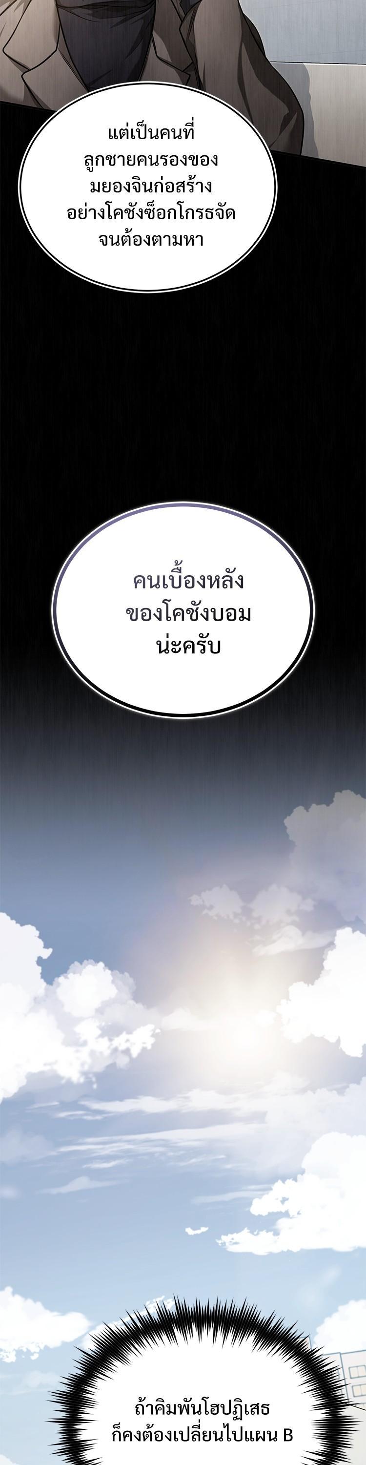 Manga-lc-com อ่านมังงะ อ่านการ์ตูน ออนไลน์ ฟรี Devil Returns To School Days ตอนที่ 1 2 3 4 5 6 7 8 9 10 11 12 13 14 ฟรี ไม่มีโฆษณา Manga-lc - อ่าน มังงะ อ่าน การ์ตูน ออนไลน์ อ่านมังงะ ฟรี