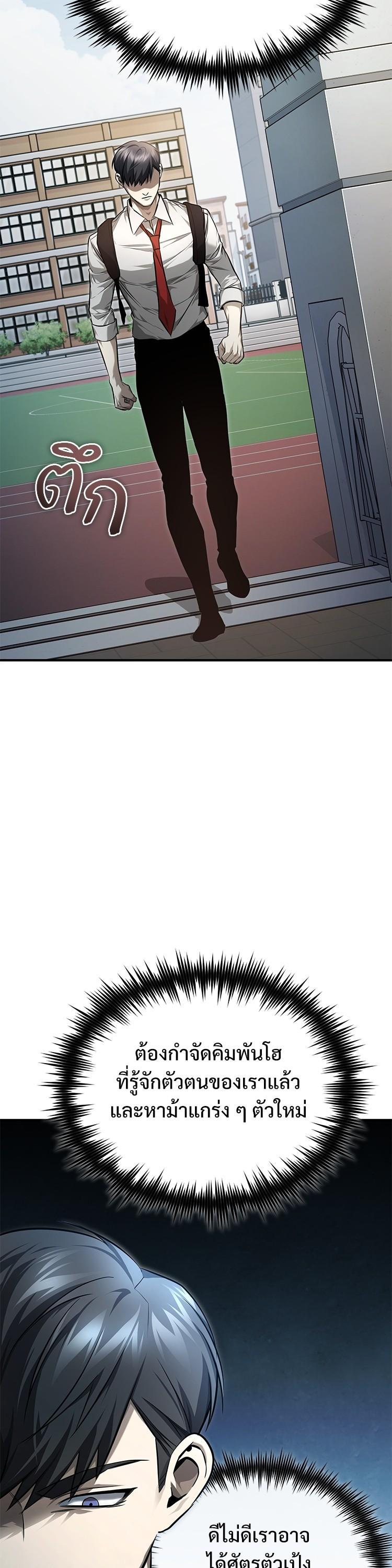 Manga-lc-com อ่านมังงะ อ่านการ์ตูน ออนไลน์ ฟรี Devil Returns To School Days ตอนที่ 1 2 3 4 5 6 7 8 9 10 11 12 13 14 ฟรี ไม่มีโฆษณา Manga-lc - อ่าน มังงะ อ่าน การ์ตูน ออนไลน์ อ่านมังงะ ฟรี