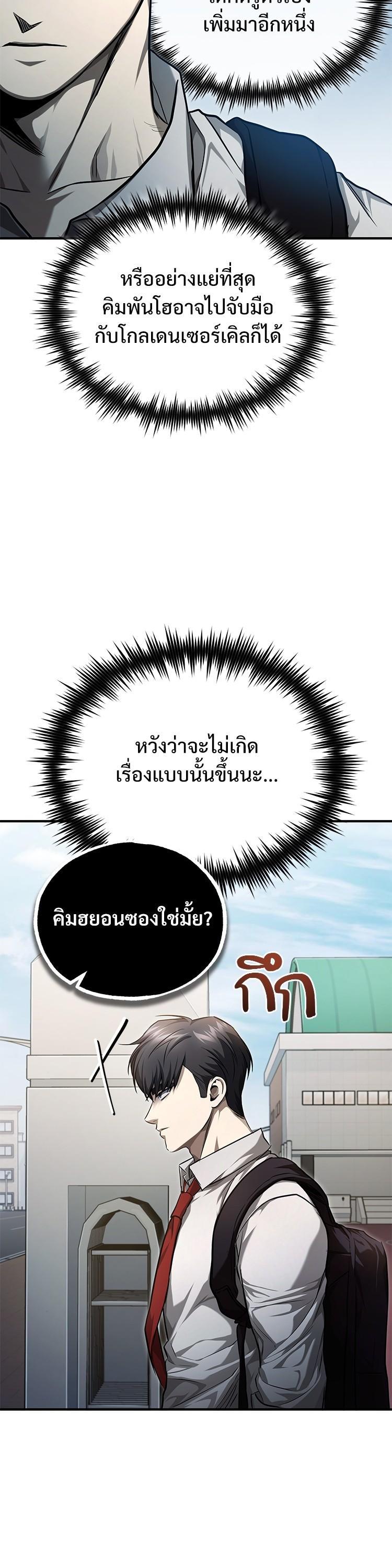 Manga-lc-com อ่านมังงะ อ่านการ์ตูน ออนไลน์ ฟรี Devil Returns To School Days ตอนที่ 1 2 3 4 5 6 7 8 9 10 11 12 13 14 ฟรี ไม่มีโฆษณา Manga-lc - อ่าน มังงะ อ่าน การ์ตูน ออนไลน์ อ่านมังงะ ฟรี