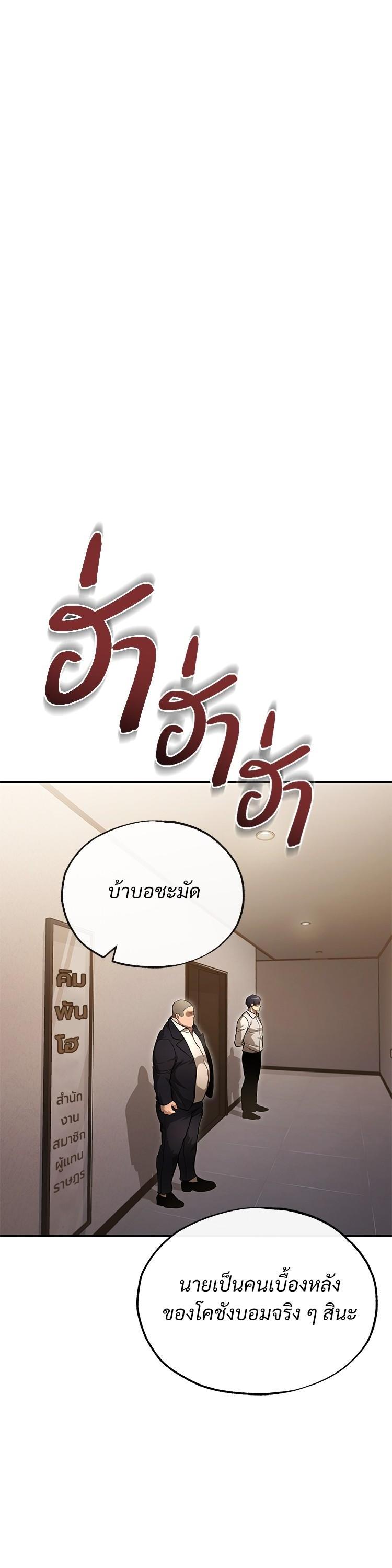 Manga-lc-com อ่านมังงะ อ่านการ์ตูน ออนไลน์ ฟรี Devil Returns To School Days ตอนที่ 1 2 3 4 5 6 7 8 9 10 11 12 13 14 ฟรี ไม่มีโฆษณา Manga-lc - อ่าน มังงะ อ่าน การ์ตูน ออนไลน์ อ่านมังงะ ฟรี