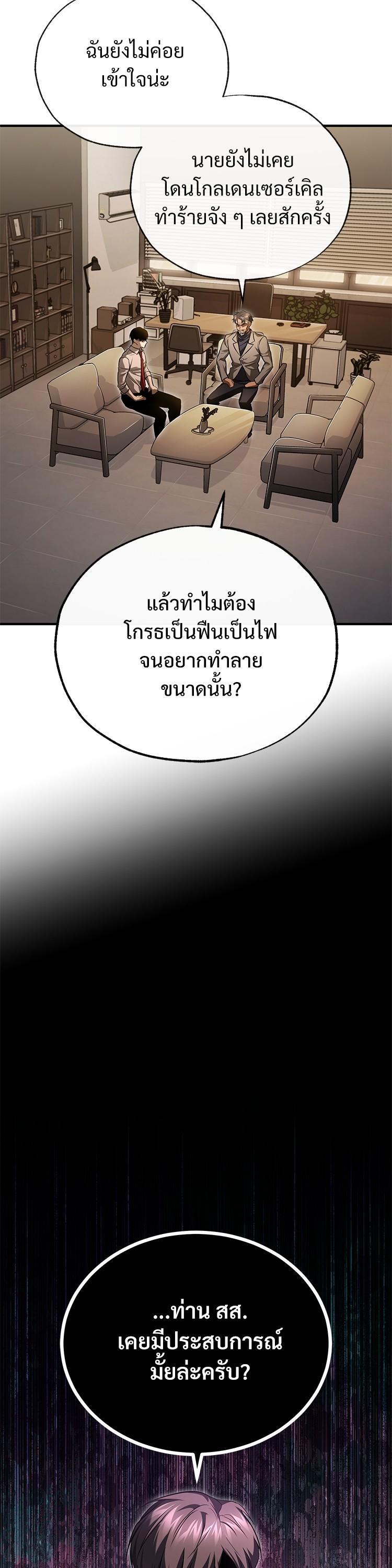 Manga-lc-com อ่านมังงะ อ่านการ์ตูน ออนไลน์ ฟรี Devil Returns To School Days ตอนที่ 1 2 3 4 5 6 7 8 9 10 11 12 13 14 ฟรี ไม่มีโฆษณา Manga-lc - อ่าน มังงะ อ่าน การ์ตูน ออนไลน์ อ่านมังงะ ฟรี