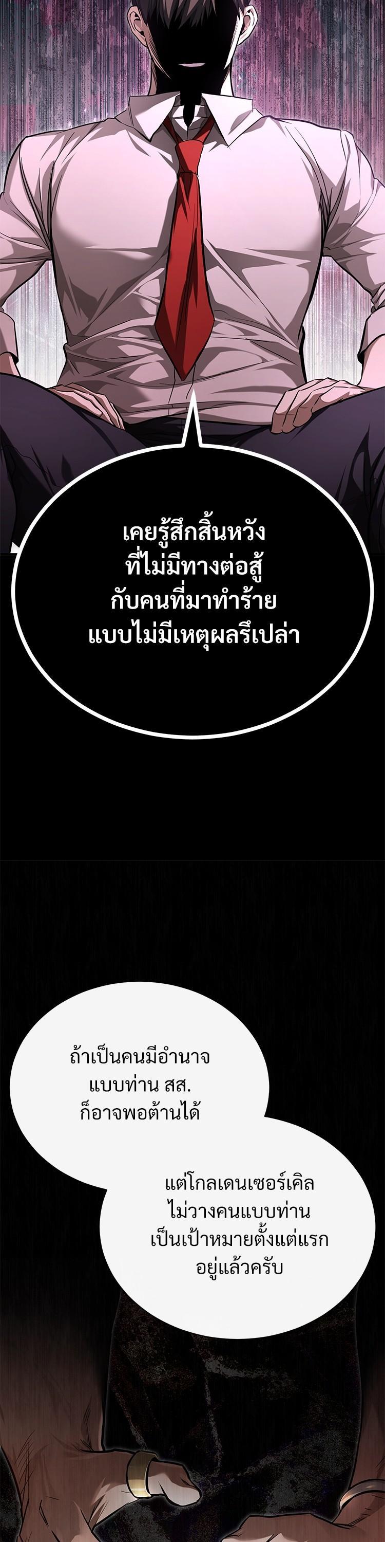 Manga-lc-com อ่านมังงะ อ่านการ์ตูน ออนไลน์ ฟรี Devil Returns To School Days ตอนที่ 1 2 3 4 5 6 7 8 9 10 11 12 13 14 ฟรี ไม่มีโฆษณา Manga-lc - อ่าน มังงะ อ่าน การ์ตูน ออนไลน์ อ่านมังงะ ฟรี