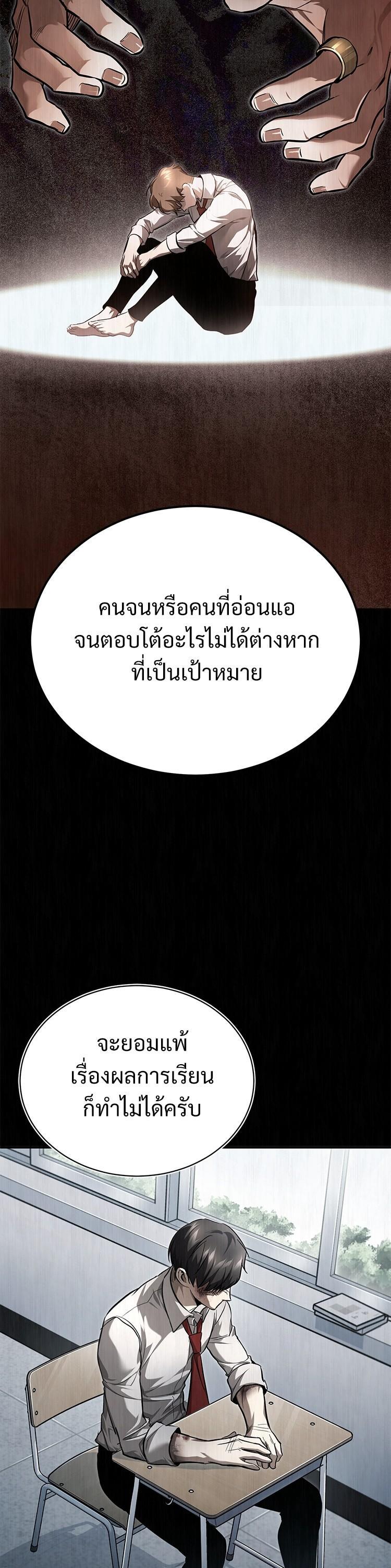 Manga-lc-com อ่านมังงะ อ่านการ์ตูน ออนไลน์ ฟรี Devil Returns To School Days ตอนที่ 1 2 3 4 5 6 7 8 9 10 11 12 13 14 ฟรี ไม่มีโฆษณา Manga-lc - อ่าน มังงะ อ่าน การ์ตูน ออนไลน์ อ่านมังงะ ฟรี