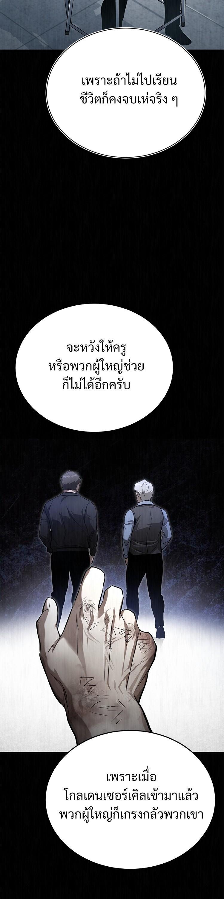 Manga-lc-com อ่านมังงะ อ่านการ์ตูน ออนไลน์ ฟรี Devil Returns To School Days ตอนที่ 1 2 3 4 5 6 7 8 9 10 11 12 13 14 ฟรี ไม่มีโฆษณา Manga-lc - อ่าน มังงะ อ่าน การ์ตูน ออนไลน์ อ่านมังงะ ฟรี