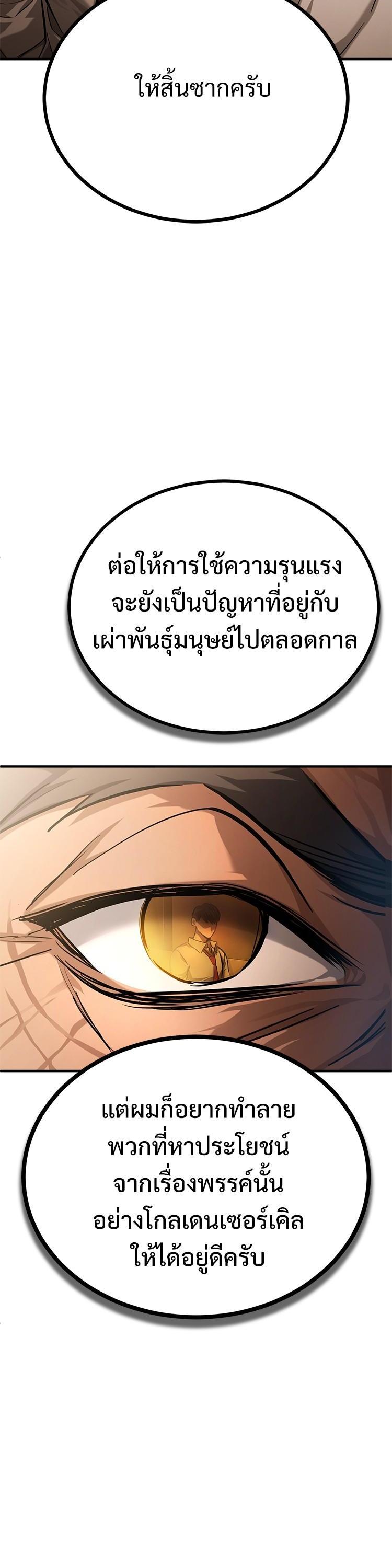 Manga-lc-com อ่านมังงะ อ่านการ์ตูน ออนไลน์ ฟรี Devil Returns To School Days ตอนที่ 1 2 3 4 5 6 7 8 9 10 11 12 13 14 ฟรี ไม่มีโฆษณา Manga-lc - อ่าน มังงะ อ่าน การ์ตูน ออนไลน์ อ่านมังงะ ฟรี