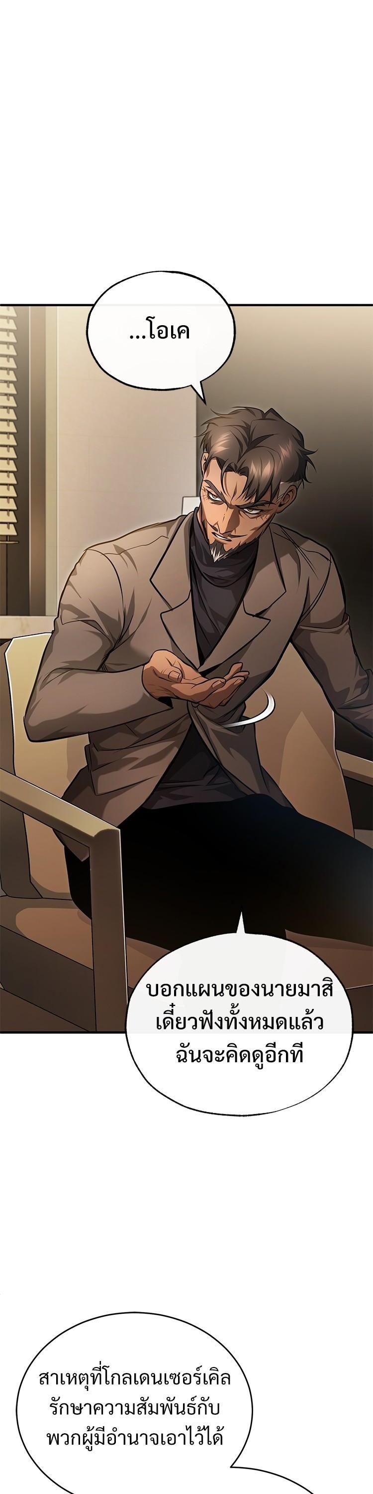 Manga-lc-com อ่านมังงะ อ่านการ์ตูน ออนไลน์ ฟรี Devil Returns To School Days ตอนที่ 1 2 3 4 5 6 7 8 9 10 11 12 13 14 ฟรี ไม่มีโฆษณา Manga-lc - อ่าน มังงะ อ่าน การ์ตูน ออนไลน์ อ่านมังงะ ฟรี