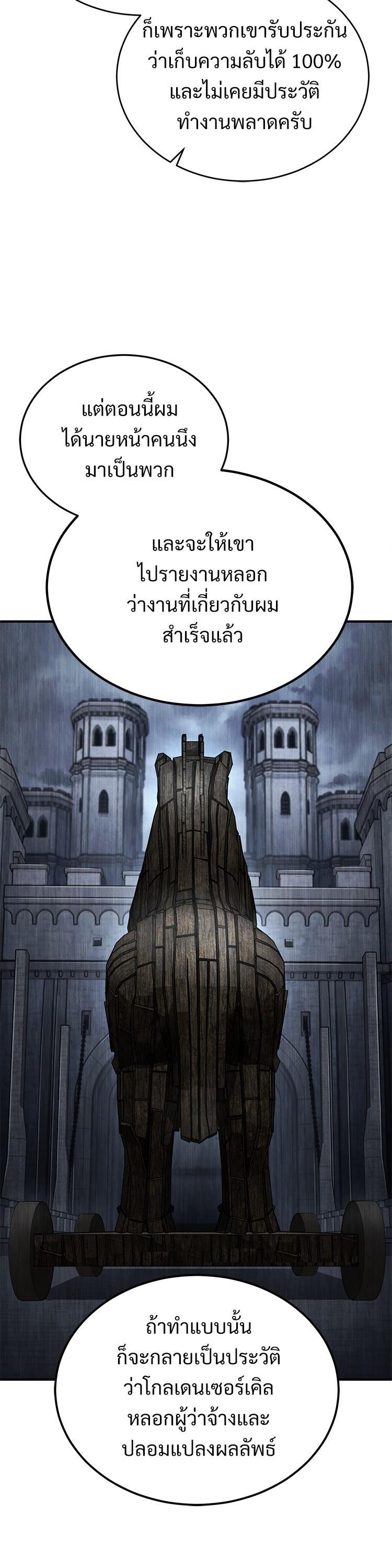 Manga-lc-com อ่านมังงะ อ่านการ์ตูน ออนไลน์ ฟรี Devil Returns To School Days ตอนที่ 1 2 3 4 5 6 7 8 9 10 11 12 13 14 ฟรี ไม่มีโฆษณา Manga-lc - อ่าน มังงะ อ่าน การ์ตูน ออนไลน์ อ่านมังงะ ฟรี