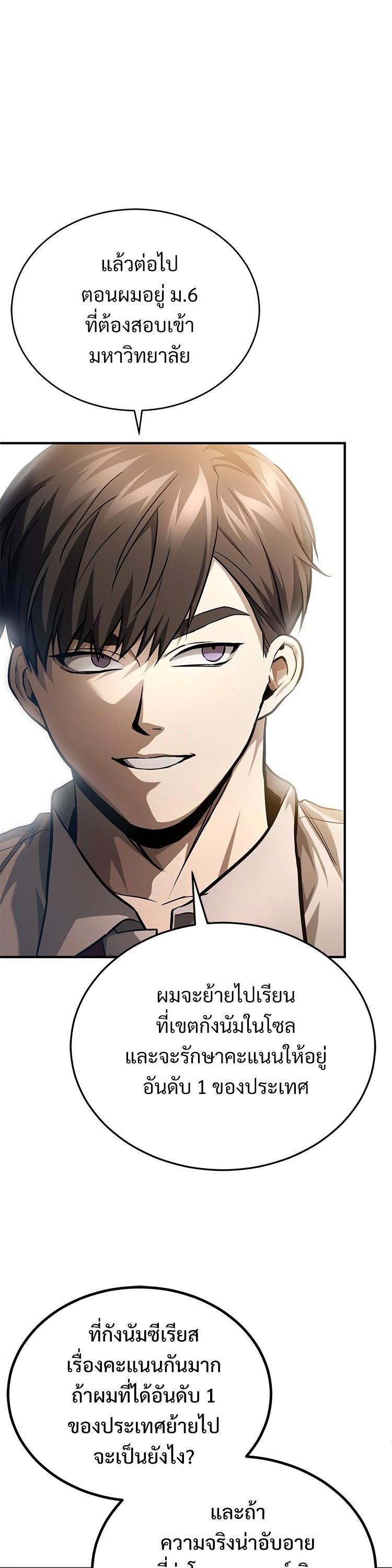 Manga-lc-com อ่านมังงะ อ่านการ์ตูน ออนไลน์ ฟรี Devil Returns To School Days ตอนที่ 1 2 3 4 5 6 7 8 9 10 11 12 13 14 ฟรี ไม่มีโฆษณา Manga-lc - อ่าน มังงะ อ่าน การ์ตูน ออนไลน์ อ่านมังงะ ฟรี