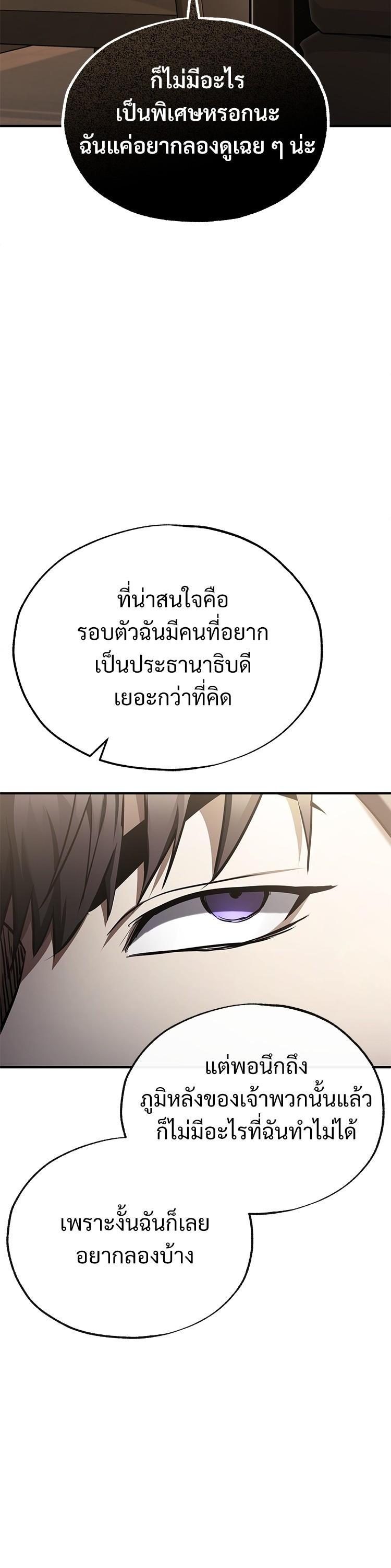 Manga-lc-com อ่านมังงะ อ่านการ์ตูน ออนไลน์ ฟรี Devil Returns To School Days ตอนที่ 1 2 3 4 5 6 7 8 9 10 11 12 13 14 ฟรี ไม่มีโฆษณา Manga-lc - อ่าน มังงะ อ่าน การ์ตูน ออนไลน์ อ่านมังงะ ฟรี